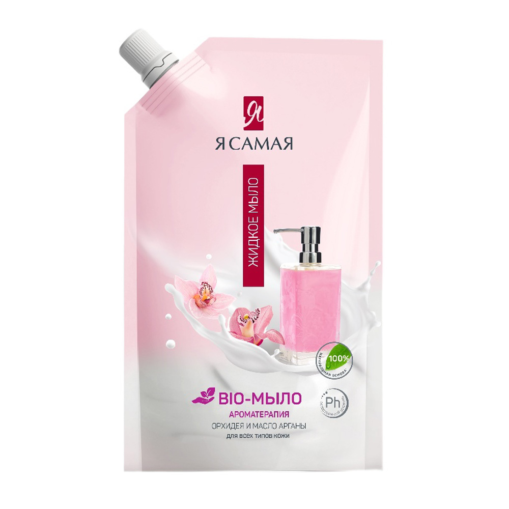 Изображение товара Жидкое Мыло Я Самая Масло Арганы и Орхидея 500мл дой-пак