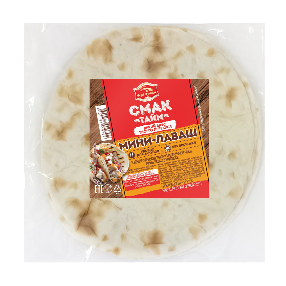 Купить мини-лаваш 80г с доставкой на дом в магазине SPAR