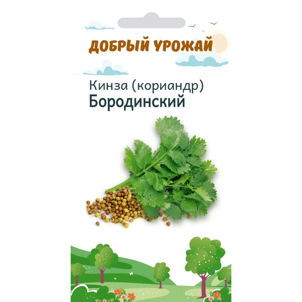 Купить семена добрый урожай кинза кориандр бородинский 1г с доставкой на дом  в магазине SPAR