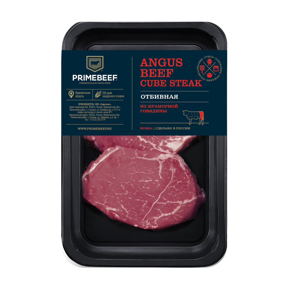 Купить отбивная из мраморной говядины primebeef 250г с доставкой на дом в  магазине SPAR