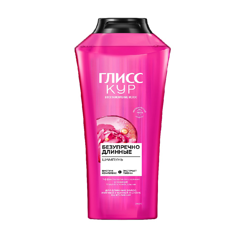 Изображение товара Шампунь Глисс Кур Безупречно Длинные 400мл