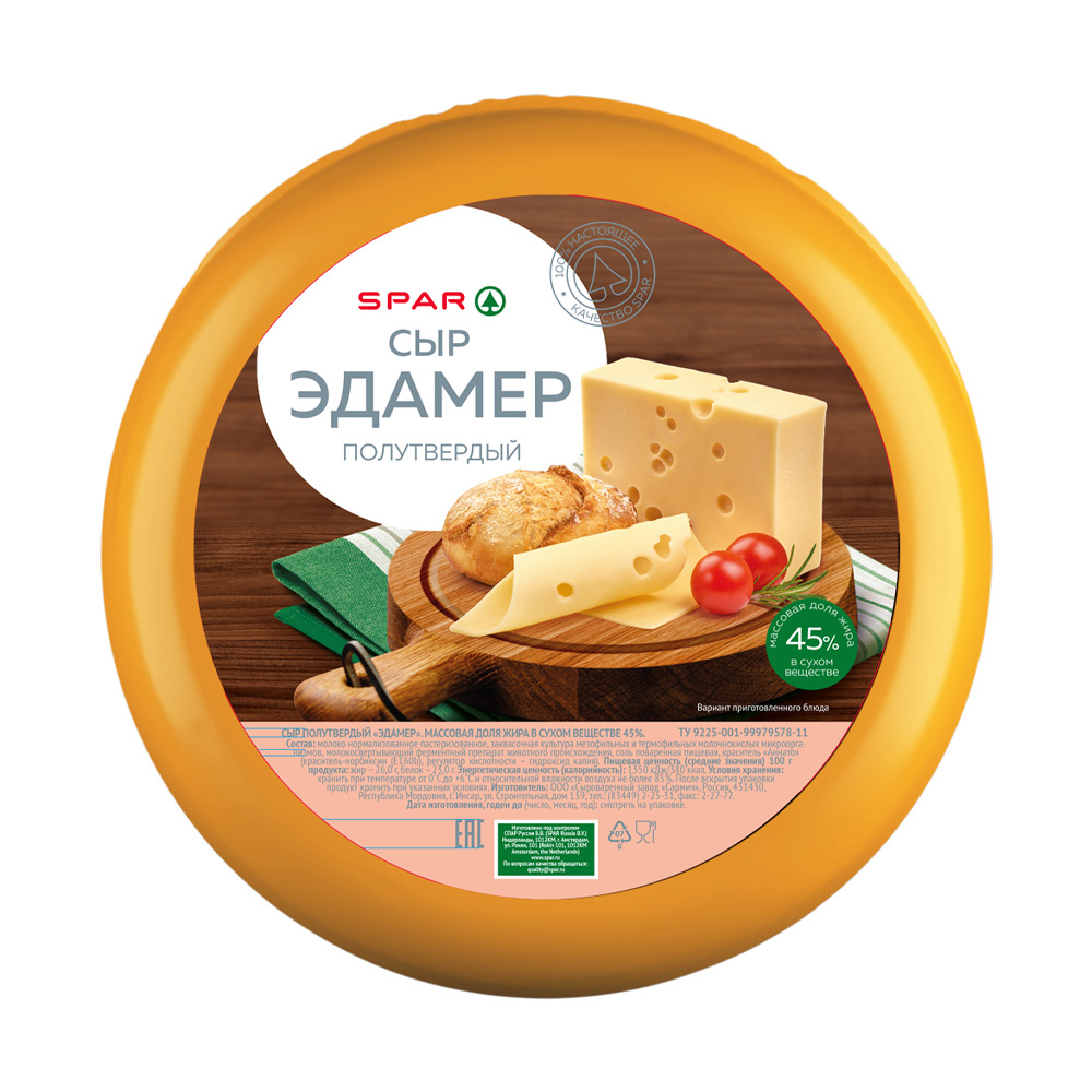 Купить сыр spar эдамер 45% с доставкой на дом в магазине SPAR