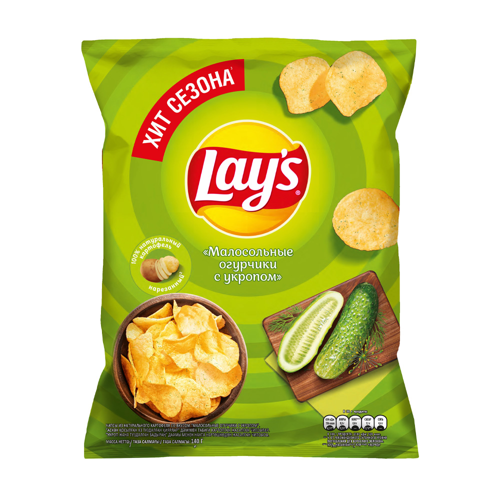 Чипсы картофельные Lays со вкусом соли 70г