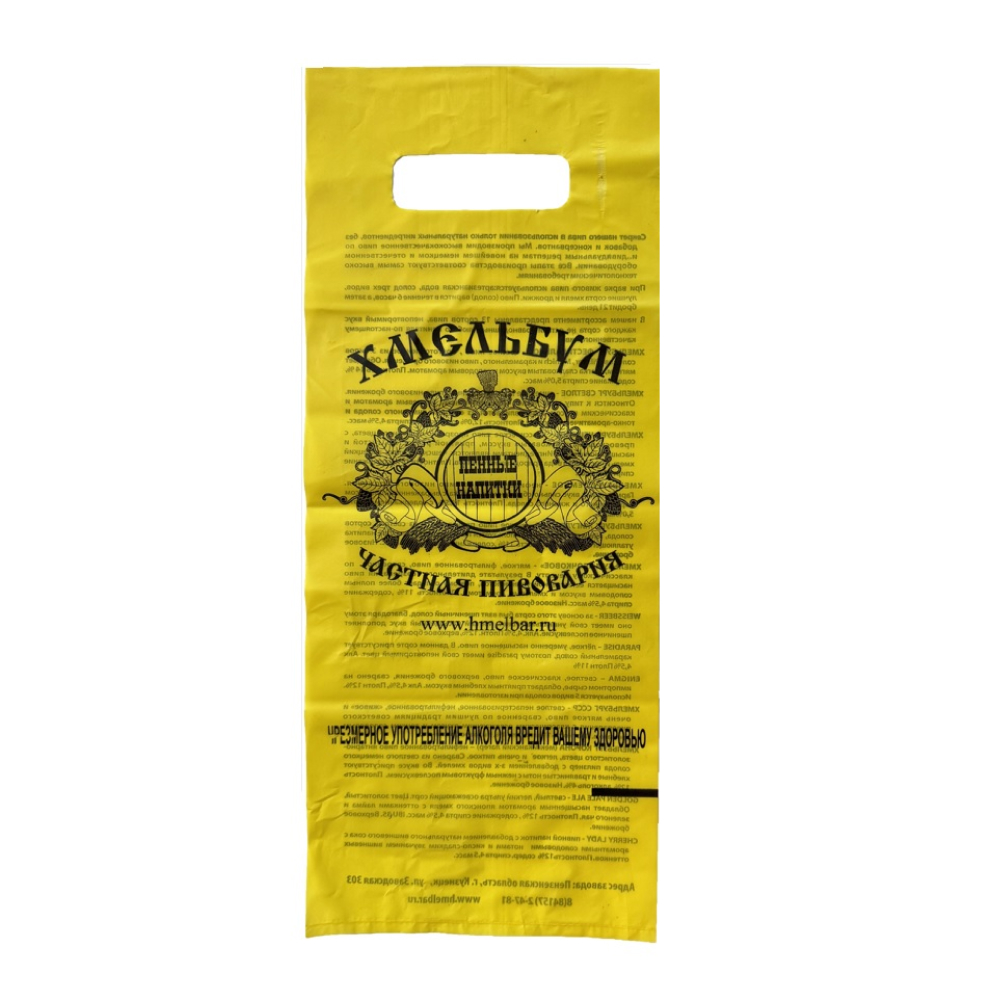 Изображение товара Пиво Хмельбум Жигулевское 4,5% 1,42л пэт