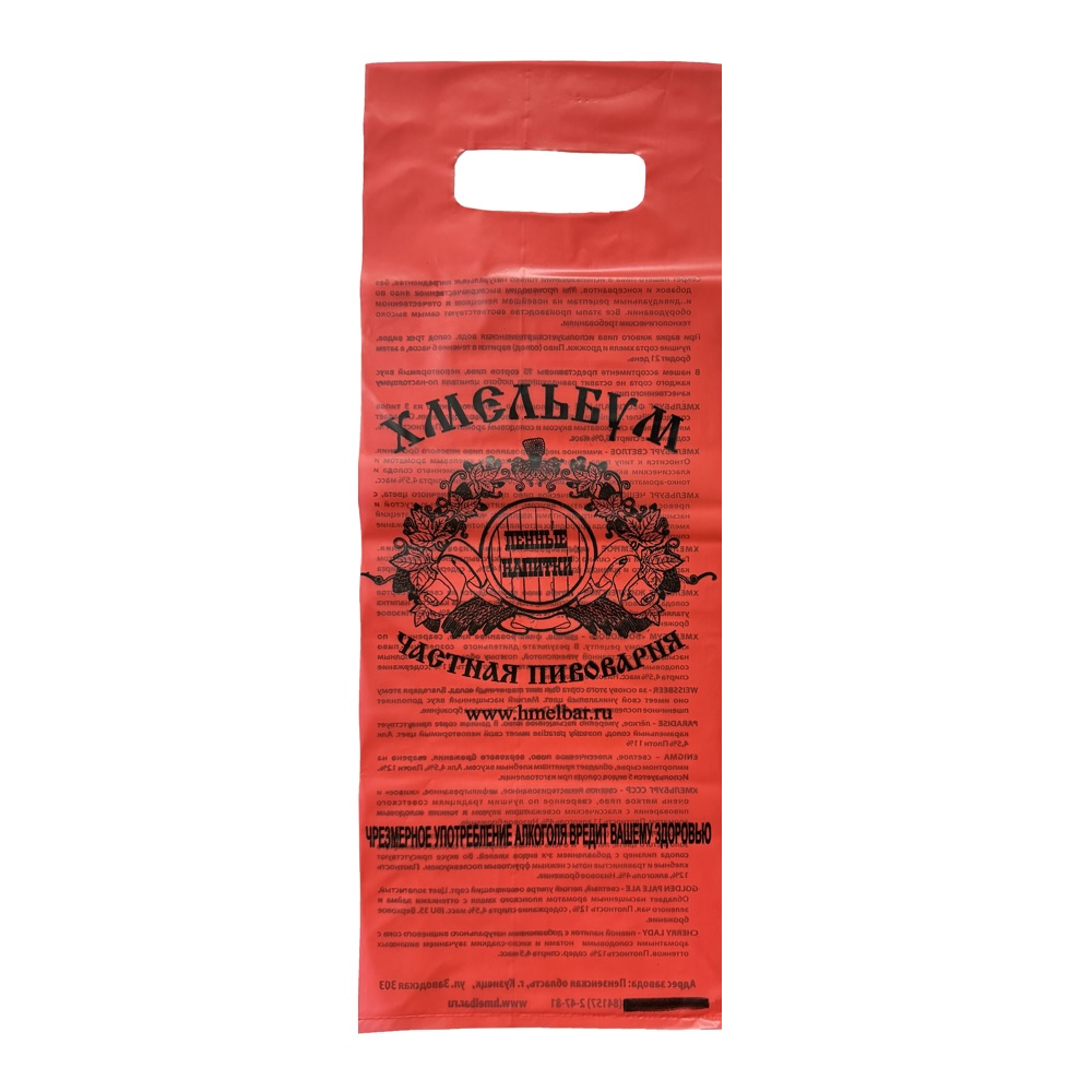 Изображение товара Хмельбум Чешское 5% 1,42 л — светлое пиво в PET