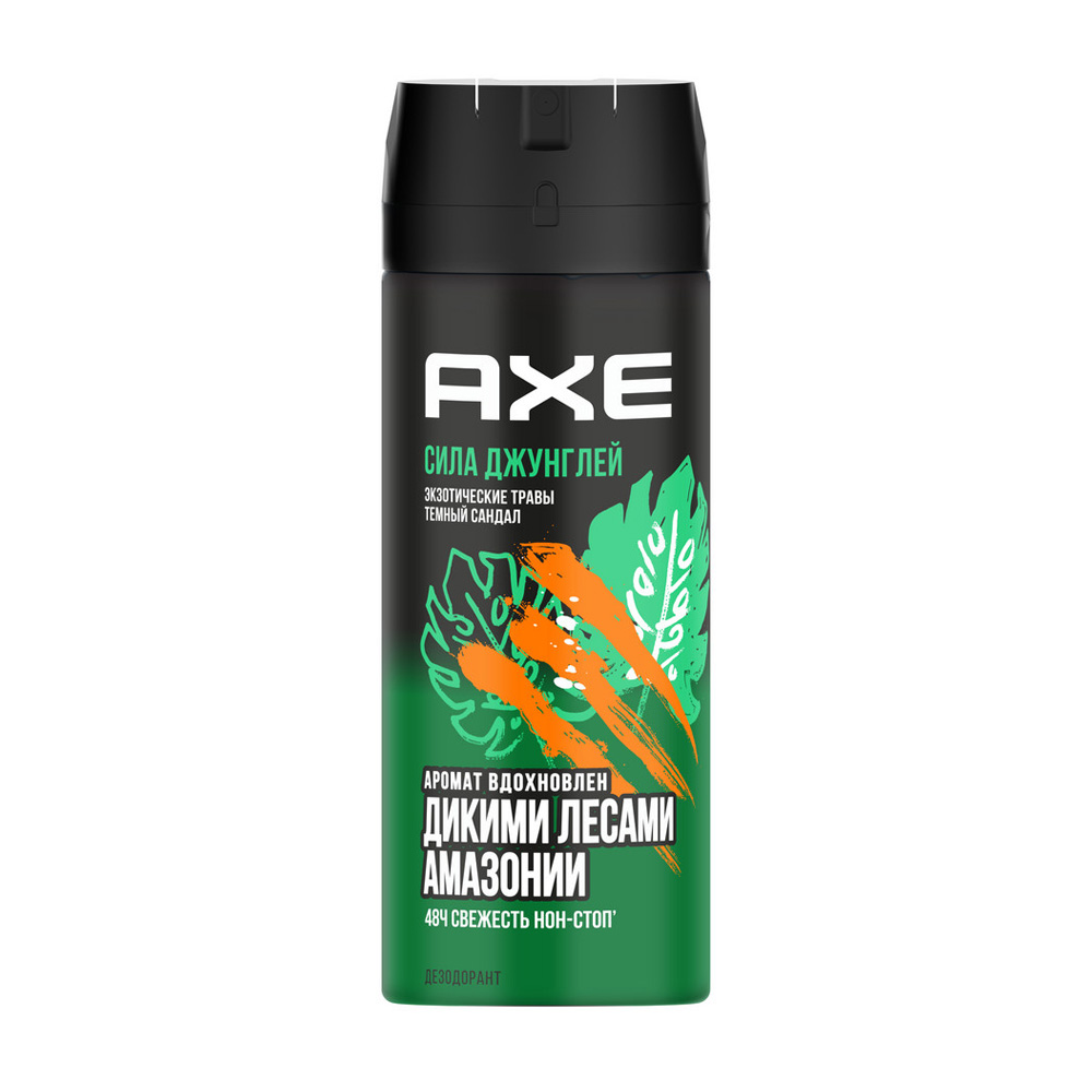 Купить дезодорант axe сила джунглей мужской 150мл с доставкой на дом в ...