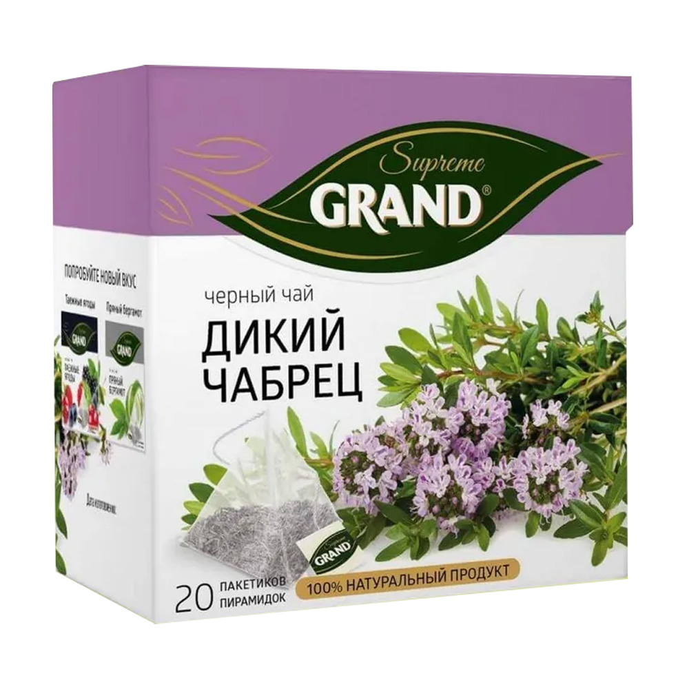Купить чай черный grand дикий чабрец 20 пирамидок с доставкой на дом в ...