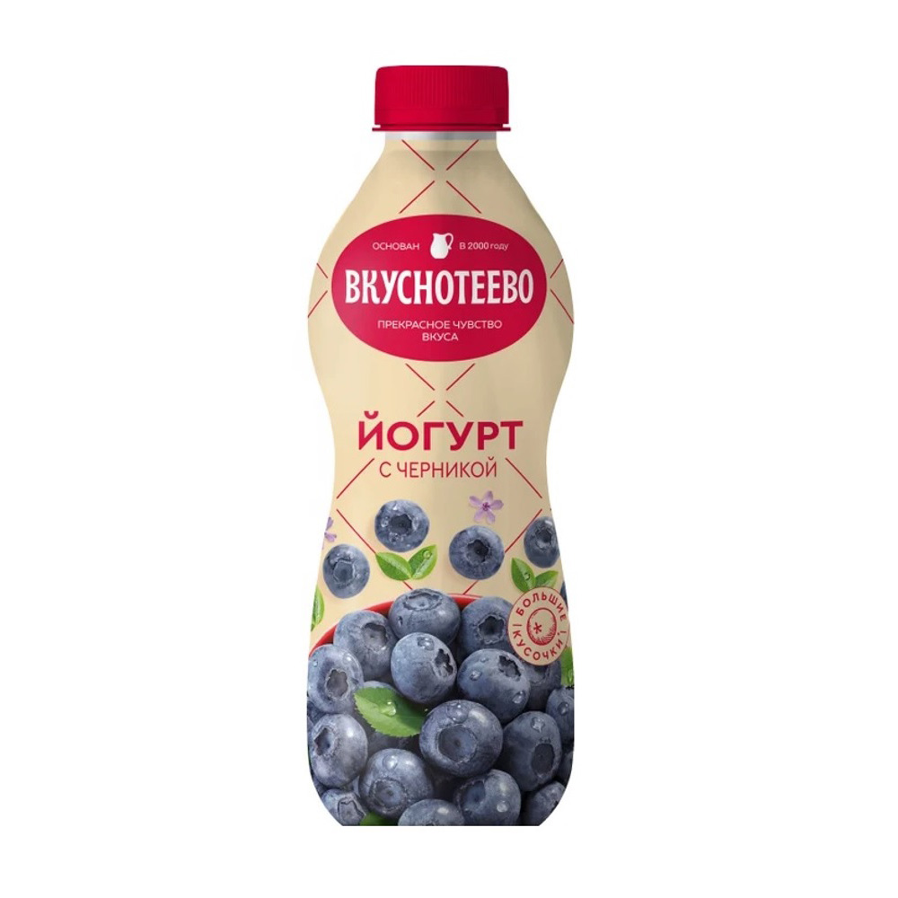 Купить йогурт питьевой вкуснотеево черника 2% 690г с доставкой на дом в ...