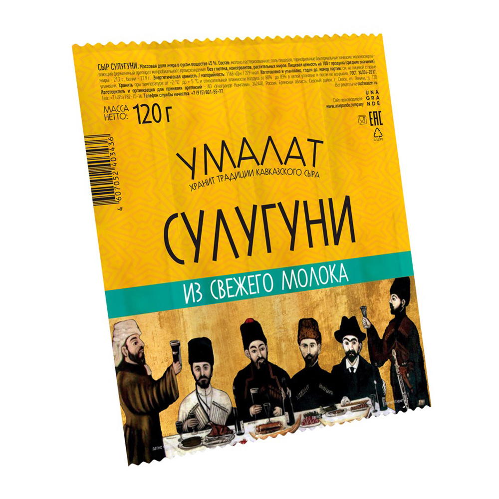 Изображение товара Сыр Умалат Сулугуни Палочки 45% 120г