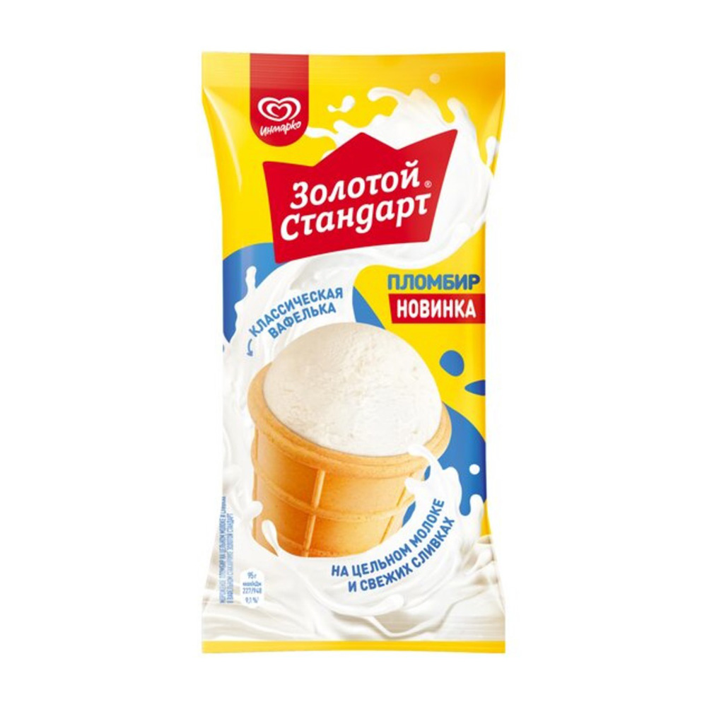 Изображение товара Мороженое Пломбир Золотой Стандарт 95г