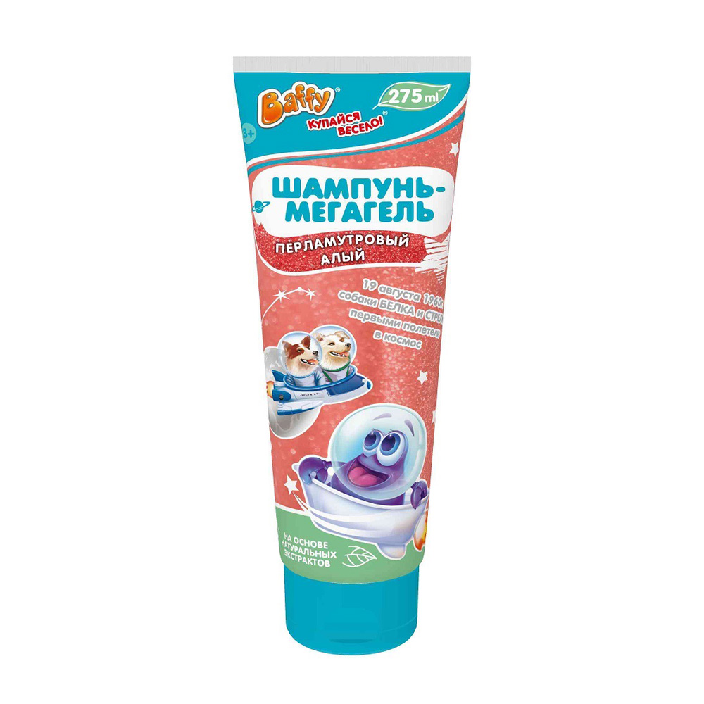 Изображение товара Шампунь-Мегагель Baffy Детский Перламутровый Алый 275мл