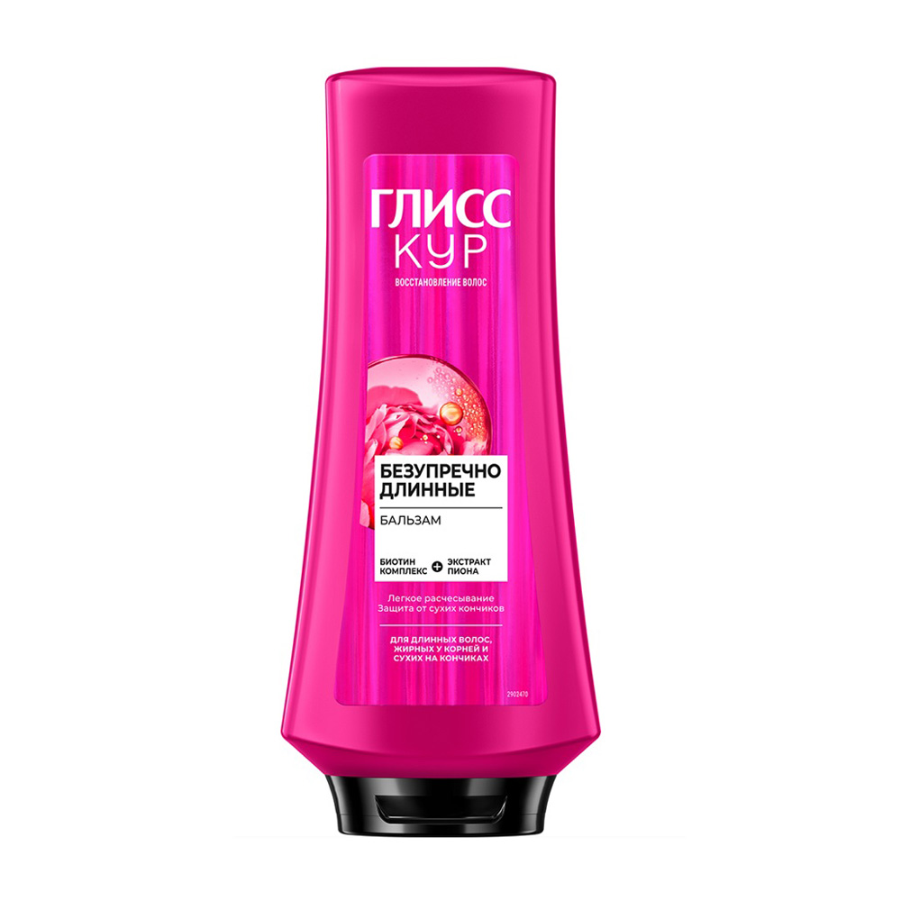 Изображение товара Бальзам Глисс Кур Безупречно Длинные 360мл