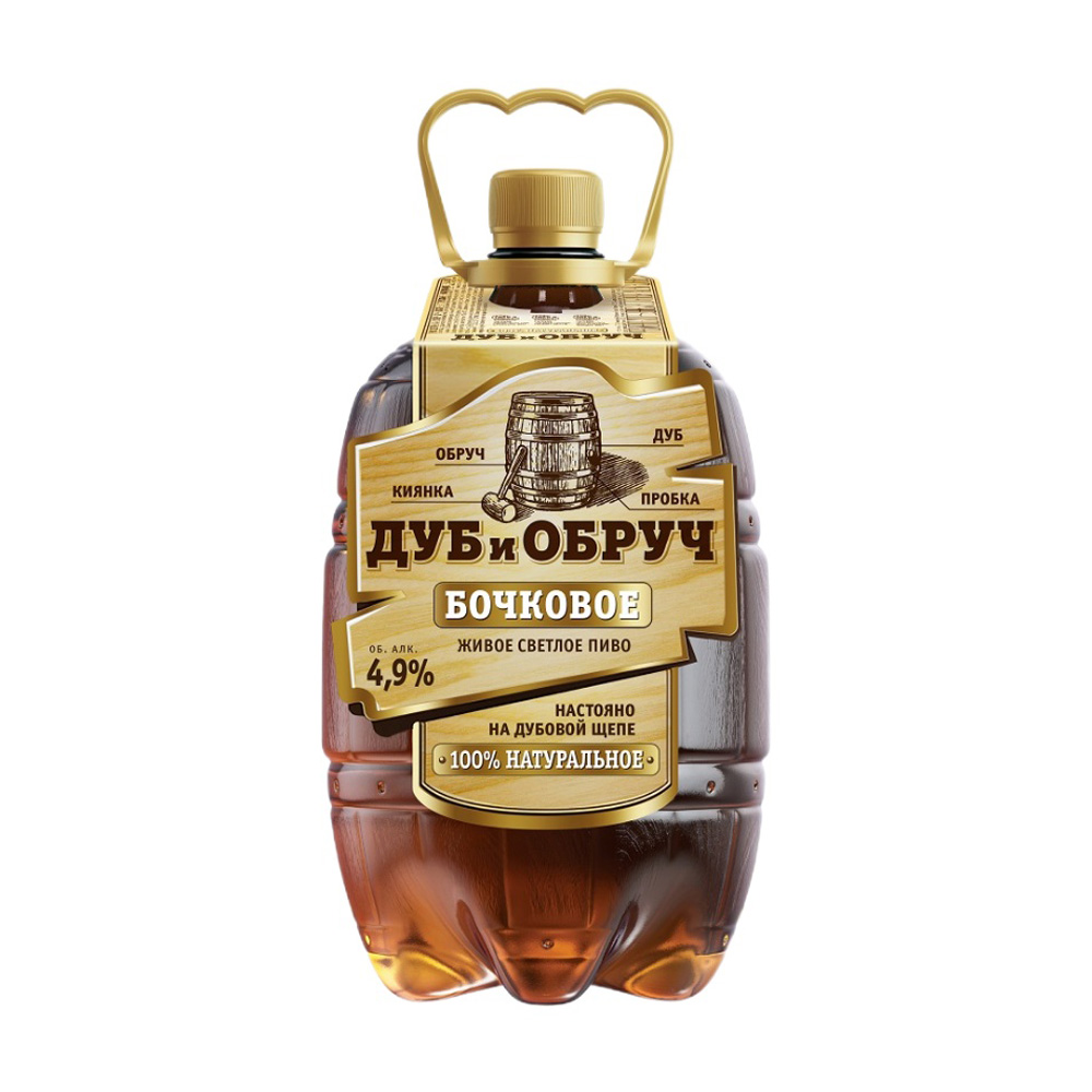 Изображение товара Пиво Дуб и Обруч Бочковое Живое Светлое 4,9% 1,3л пэт
