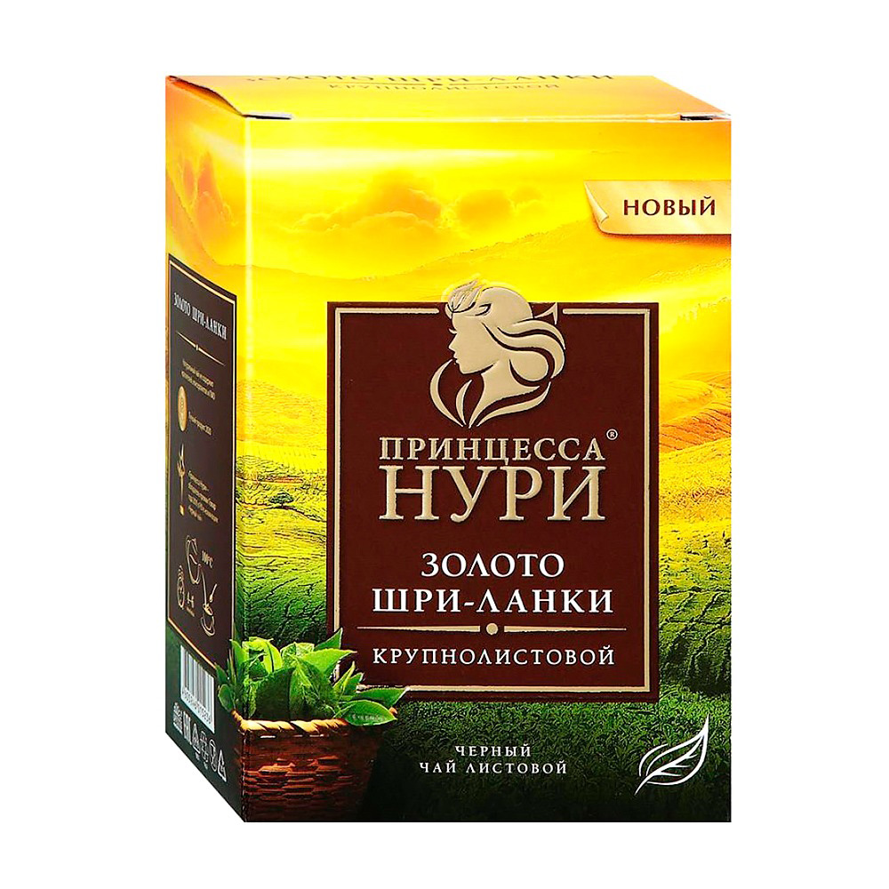 Изображение товара Чай Черный Принцесса Нури Золото Шри-Ланки 200г