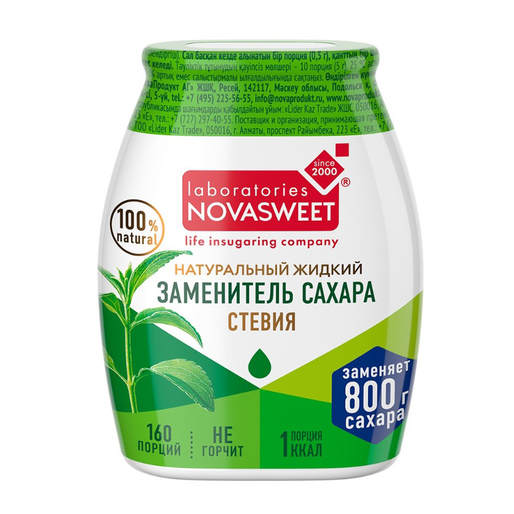 Купить подсластитель стевия nature жидкий 80г с доставкой на дом в ...