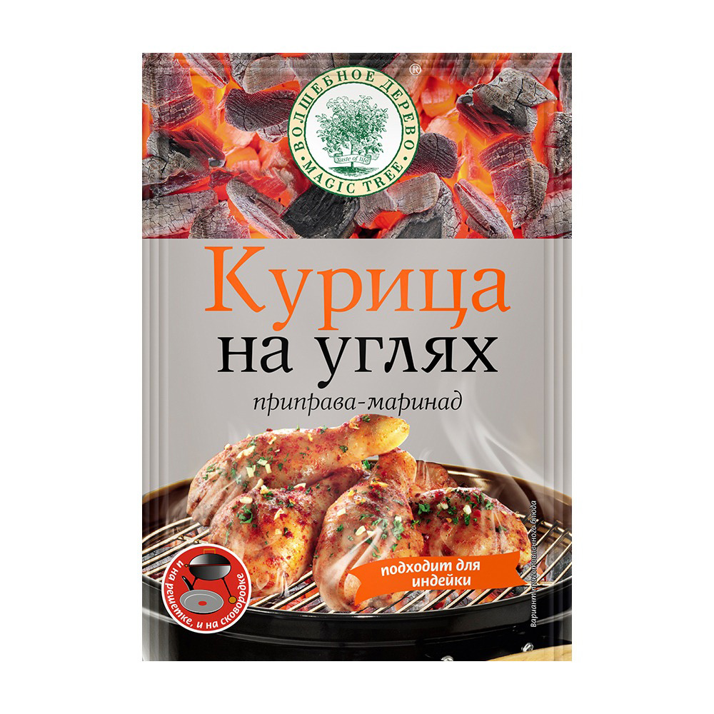 Купить приправа-маринад волшебное дерево курица на углях 30г с доставкой на  дом в магазине SPAR