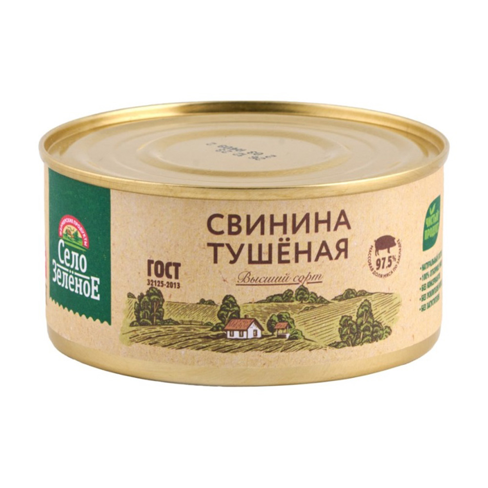 Изображение товара Свинина тушеная Село Зеленое ГОСТ 32125-2013