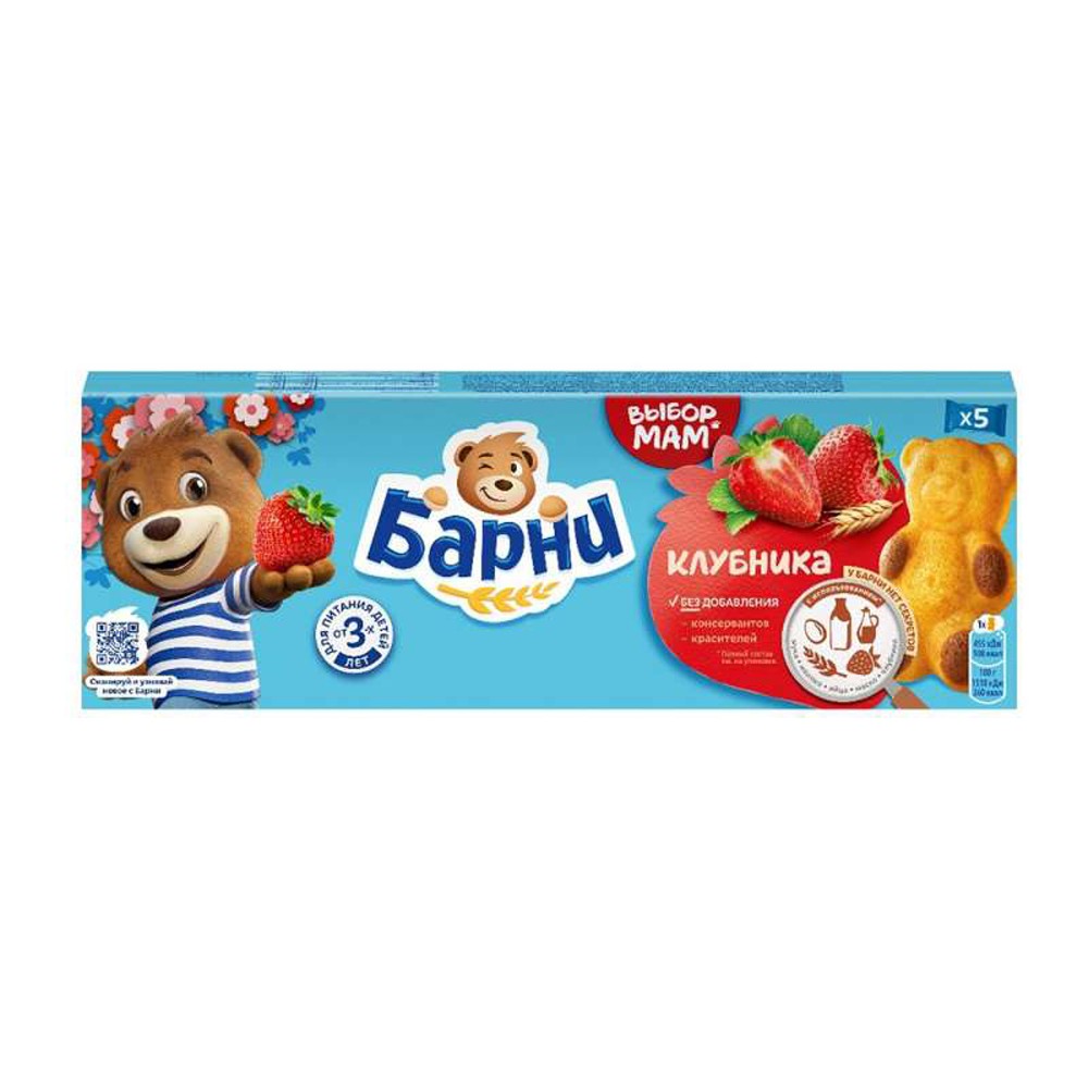 Изображение товара Пирожное Медвежонок Барни Бисквит Клубника 150г