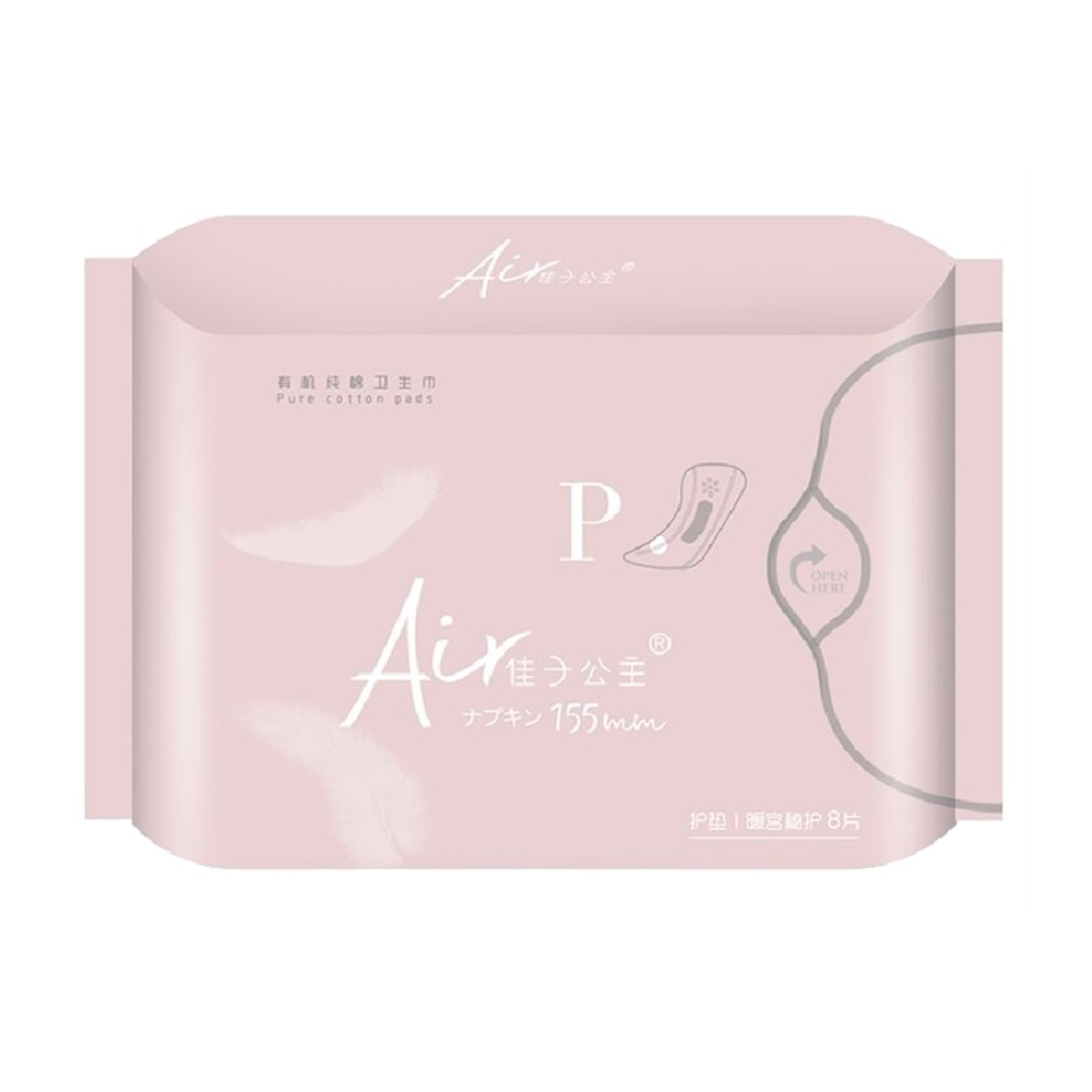 Изображение товара Ежедневные Прокладки Air Everyday 20шт