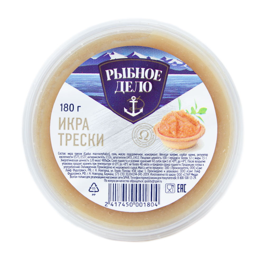 Изображение товара Икра трески Рыбное Дело 0.18 кг — деликатес для гурманов