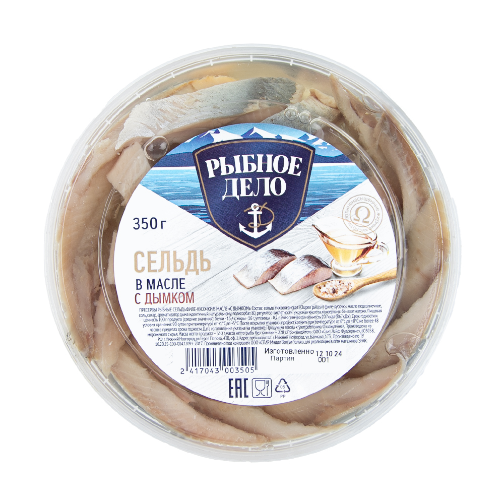 Изображение товара Сельдь Рыбное Дело Филе-Кусочки в Масле с Дымком 350г