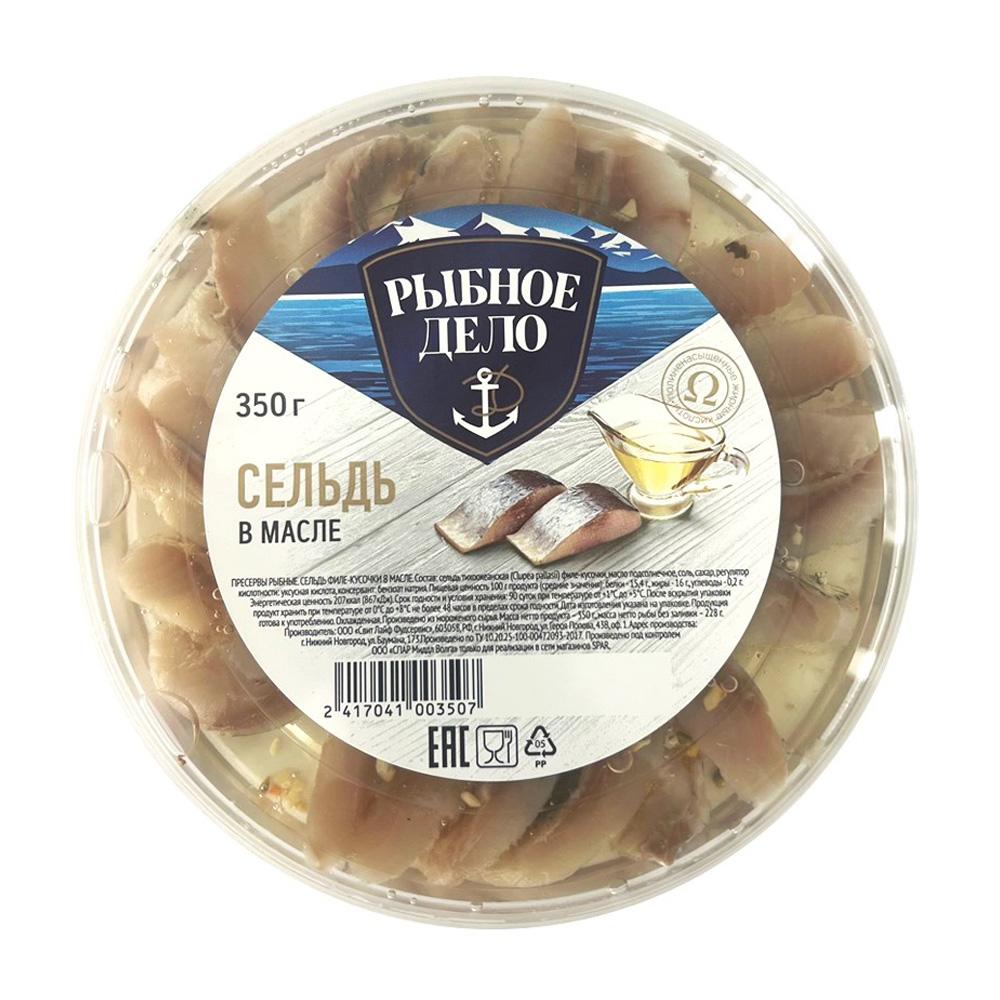 Изображение товара Сельдь Рыбное Дело Филе-Кусочки в Масле 350г