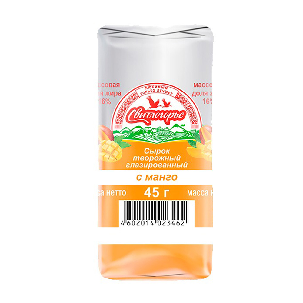 Изображение товара Свитлогорье Сырок творожный манго 16% 45 г