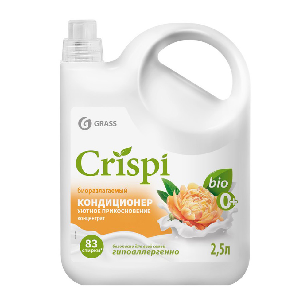 Изображение товара Кондиционер для Белья Grass Crispi Уютное Прикосновение 2,5л