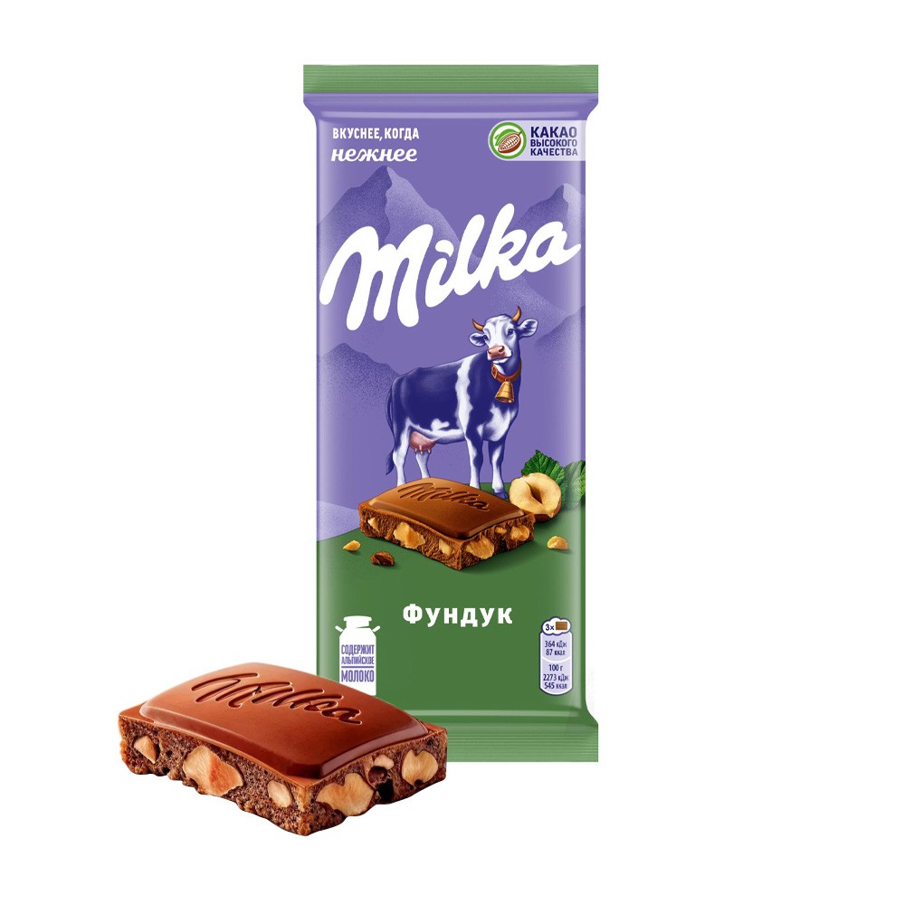 Изображение товара Шоколад Milka Молочный Фундук 80г
