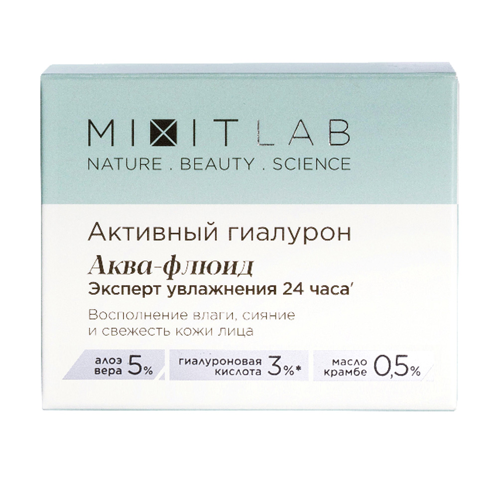 Изображение товара Крем для Лица Mixit Lab Аква-Флюид Активный Гиалурон 50мл