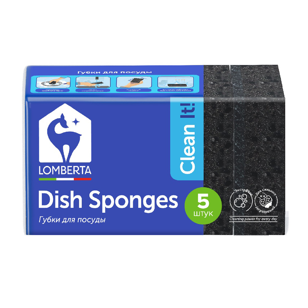 Изображение товара Губки Lomberta Хозяйственные Кухонные Интенсив 5шт