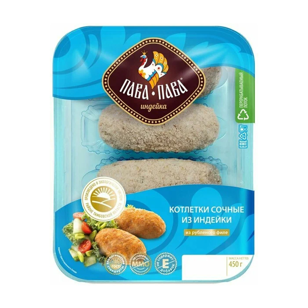 Изображение товара Котлеты из Индейки Пава-Пава Сочные 450г