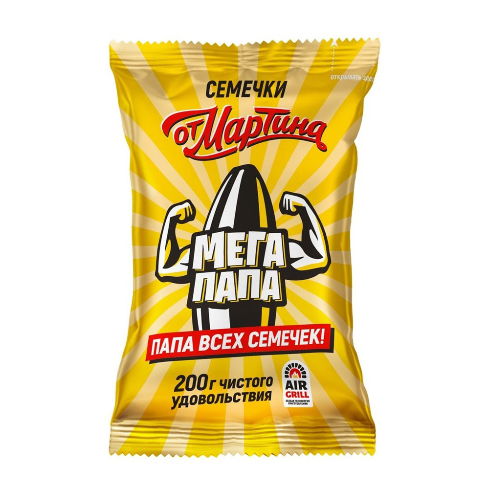 Изображение товара Семечки от Мартина Мега Папа Отборные Полосатые 200г