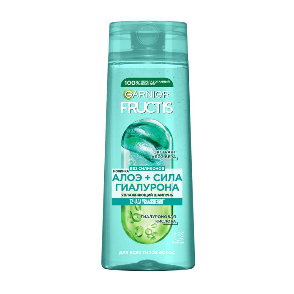 Изображение товара Шампунь Garnier Fructis Гиалуроновый Алоэ 400мл