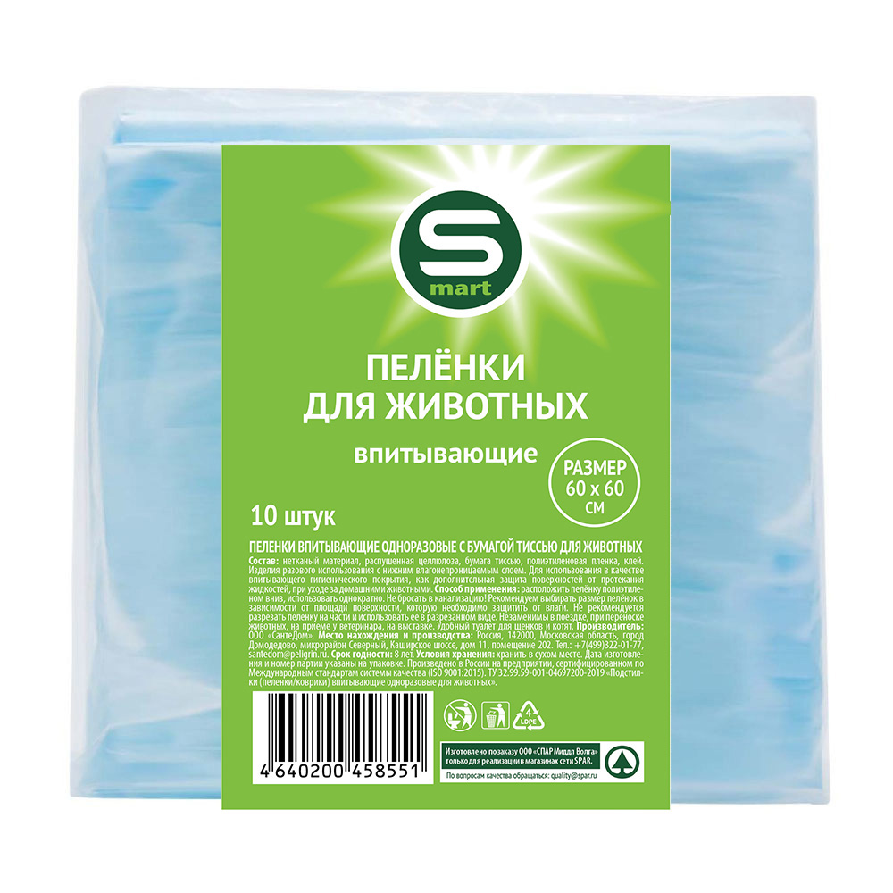 Купить пеленки впитывающие для животных smart 60х60 10шт с доставкой на ...