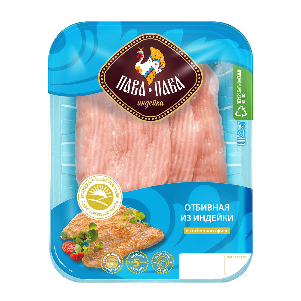 Изображение товара Отбивная из Индейки Пава-Пава Охлажденная 300г