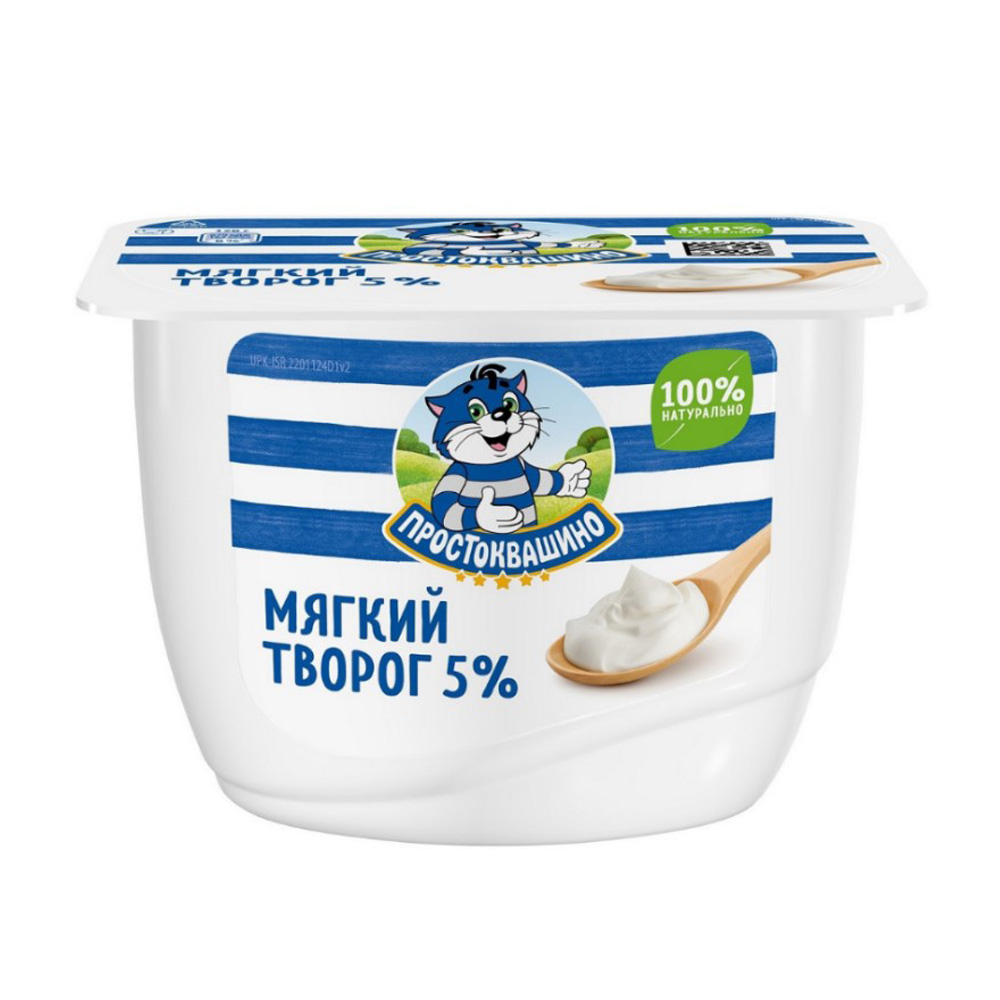 Изображение товара Простоквашино Творог Мягкий 5% 170 г