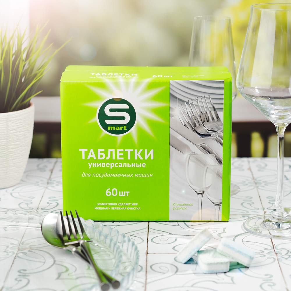 Изображение товара Таблетки для Посудомоечных Машин SMART Универсальные 60шт