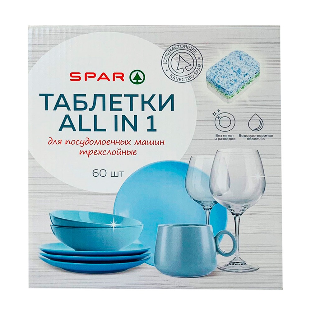 Изображение товара SPAR таблетки для ПММ водорастворимые 60 шт
