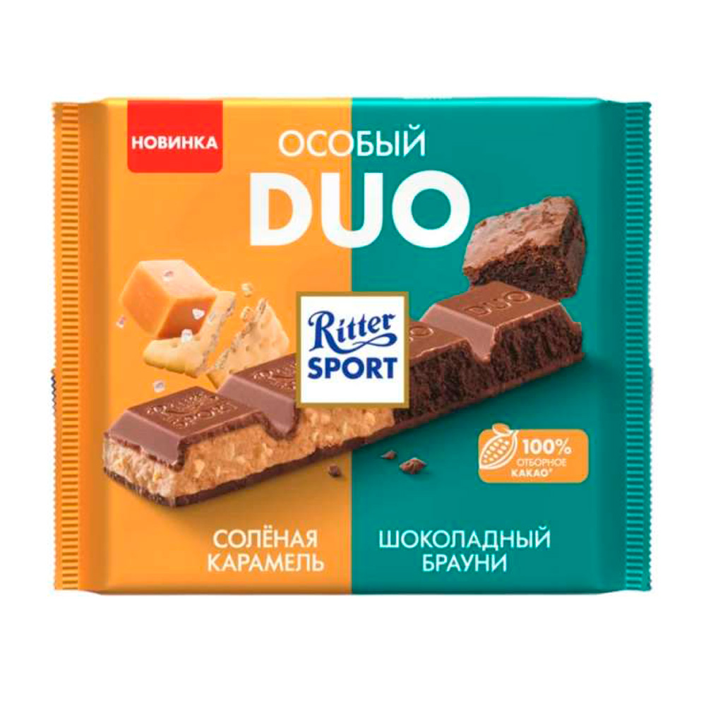 Изображение товара RITTER SPORT Duo Молочный Карамель Брауни 218 г