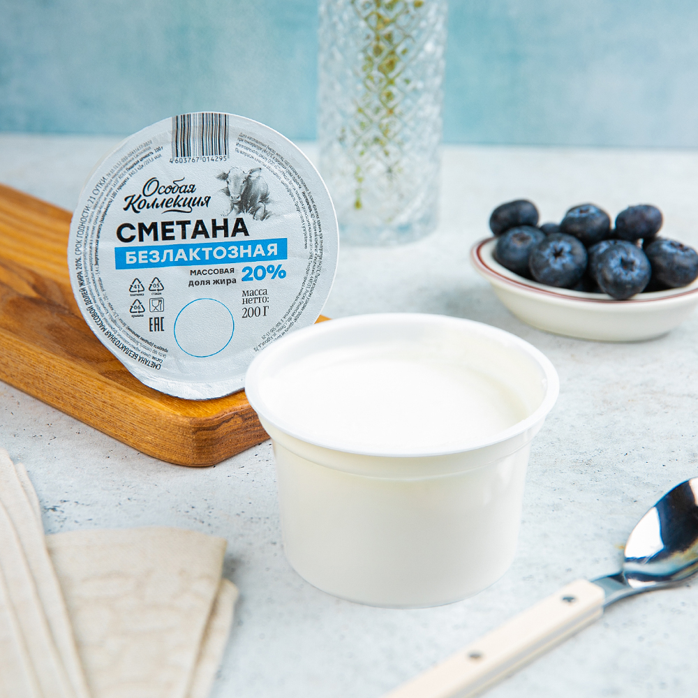 Изображение товара Сметана Особая Коллекция Безлактозная 20% 200г