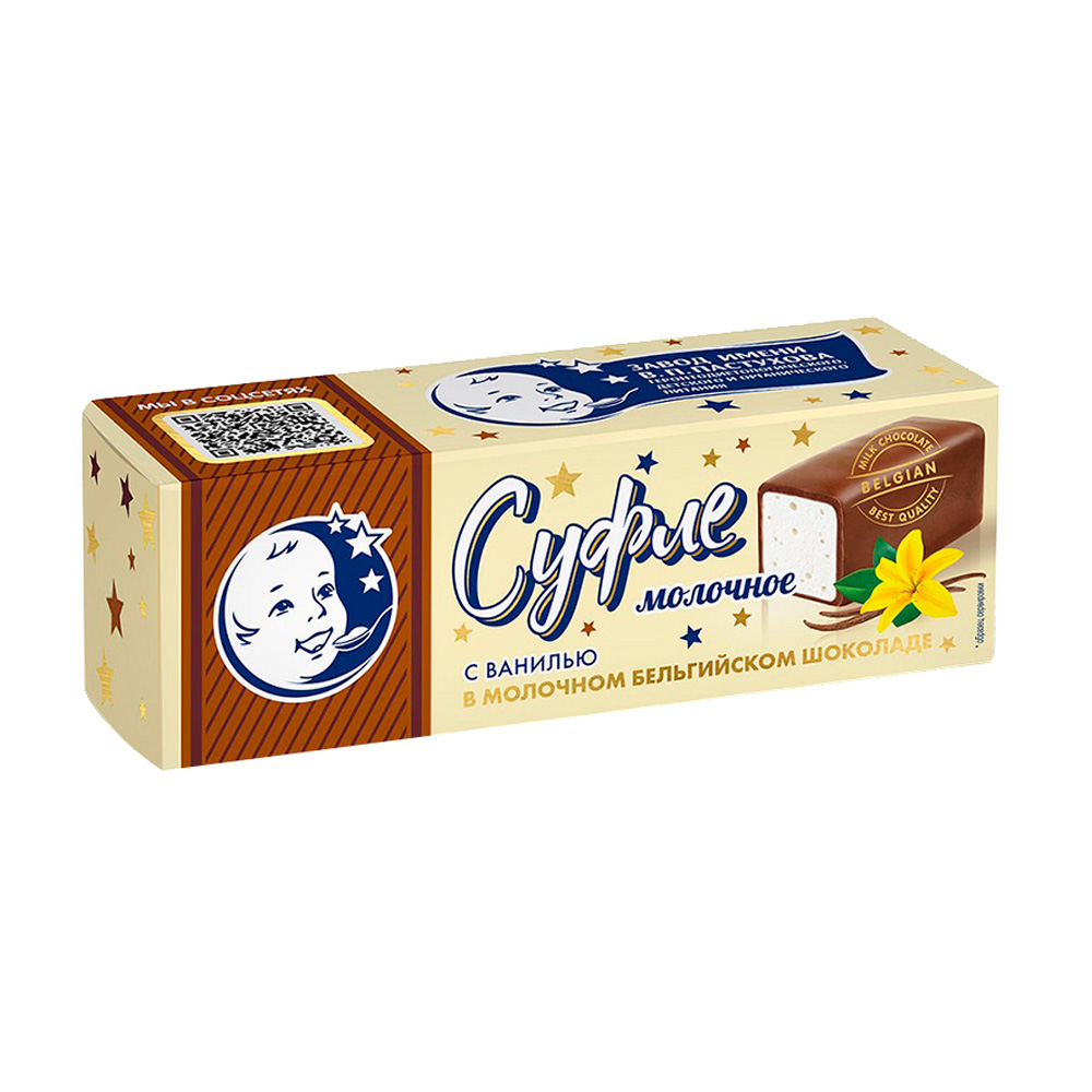 Изображение товара Суфле молочное с ванилью в бельгийском шоколаде 50 г