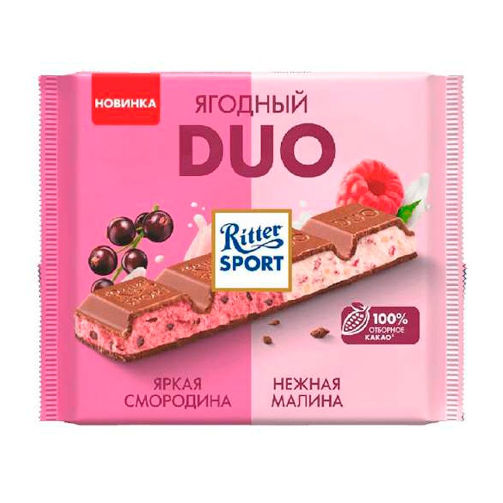 Изображение товара Шоколад Ritter Sport Duo Молочный Смородина и Малина 218г