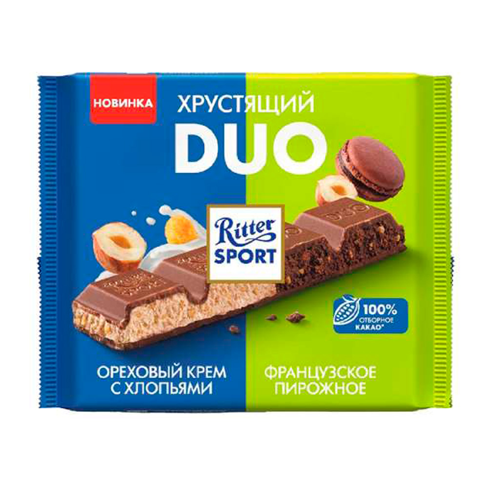 Изображение товара Шоколад Ritter Sport Duo Орех Крем Французское Пирожное 218г