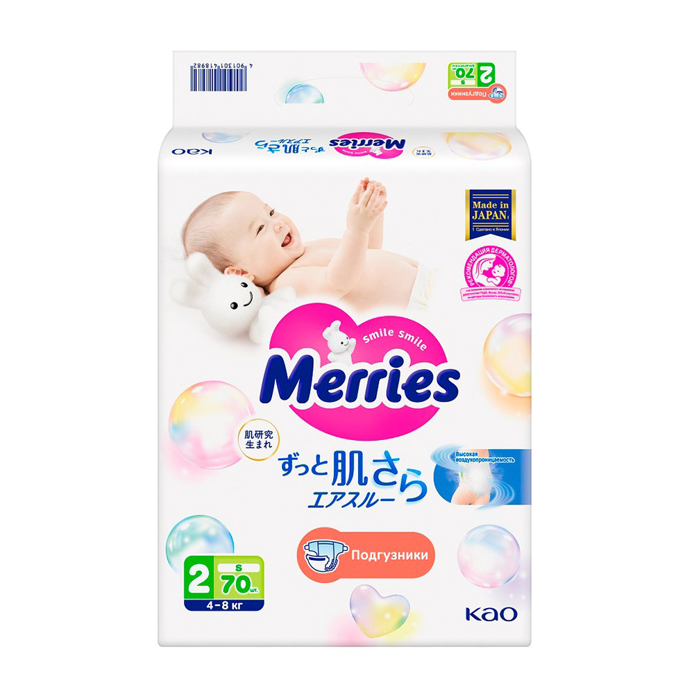 Изображение товара Подгузники Merries S 4-8кг 70шт