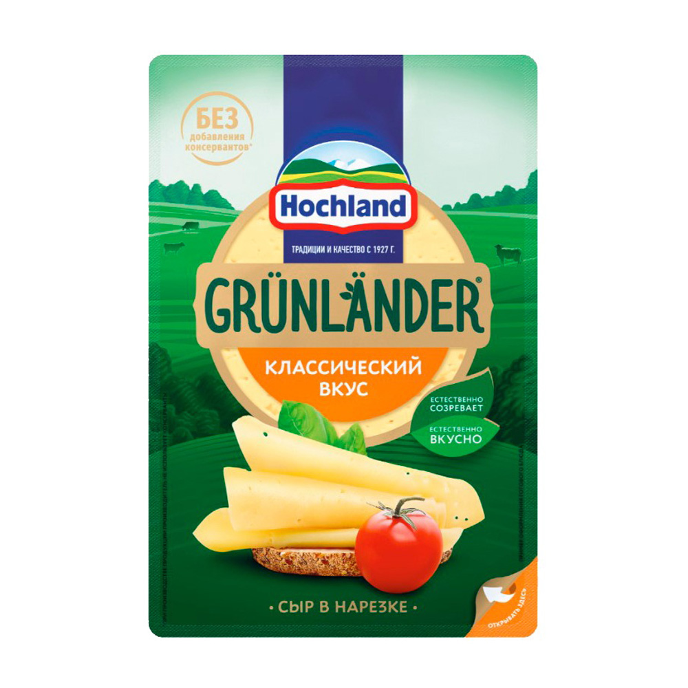 Изображение товара Сыр Grunlander Классический Вкус Нарезка 50% 130г