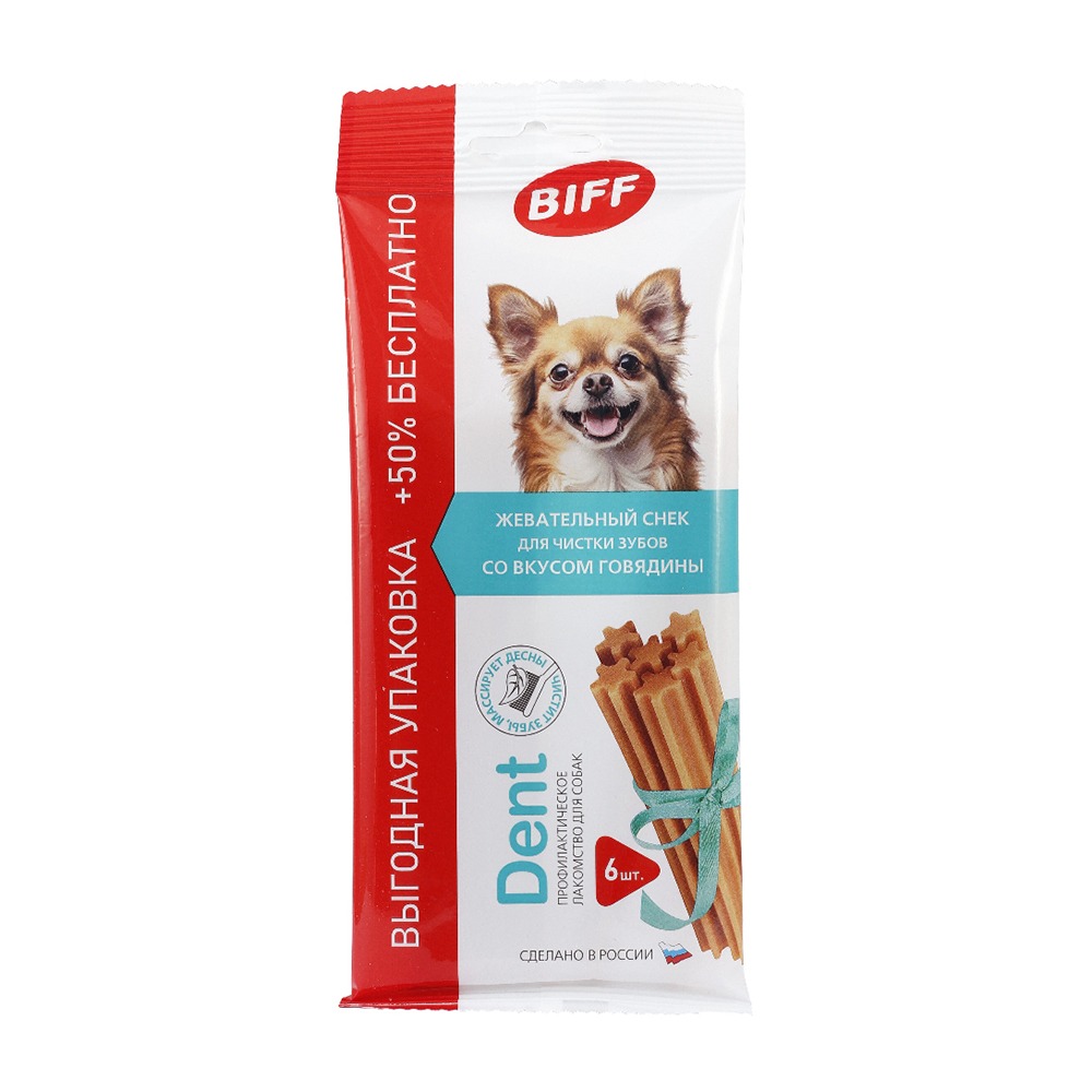 Изображение товара Лакомство для Собак Biff Говядина 55г