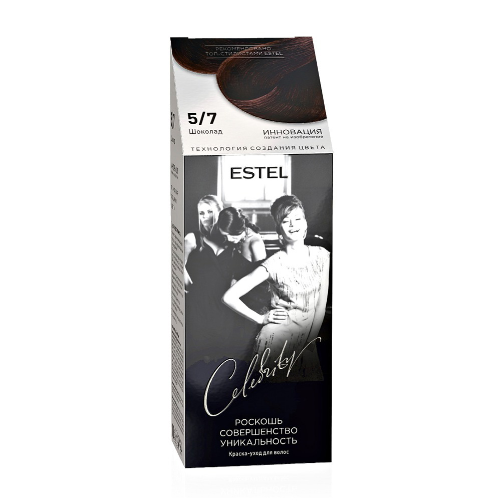 Изображение товара Estel Краска-Уход 5/7 Шоколад 140 мл