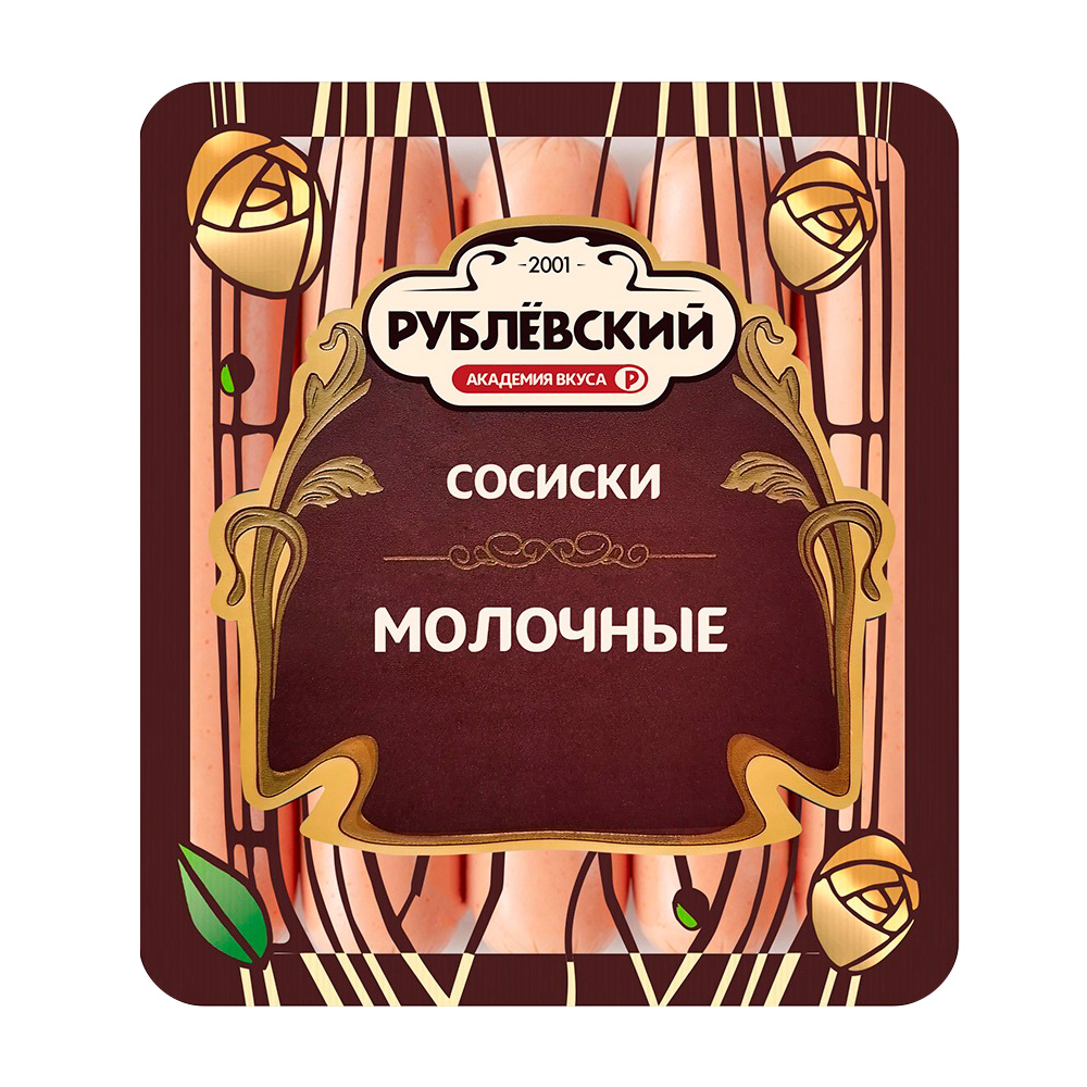 Изображение товара Сосиски Рублевский Молочные 430г