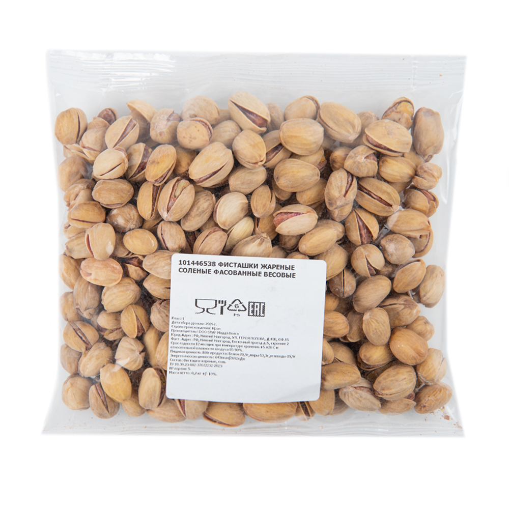 Изображение товара Фисташки Жареные Соленые Фасованные Весовые